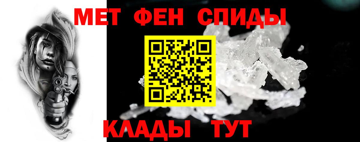 АМФ  Amphetamine 98%  Вход с VPN  Кохма 