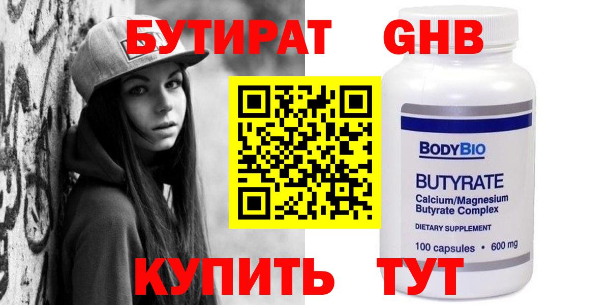 Кокаин  Метадон  Конопля  Гашиш  Вход с VPN  Alpha-PVP СОЛЬ кристаллы  Кохма  ГАШ  МЕФ кристаллы  ЭКСТАЗИ 