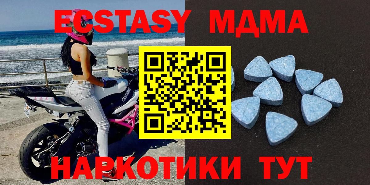 Экстази круглые Кохма