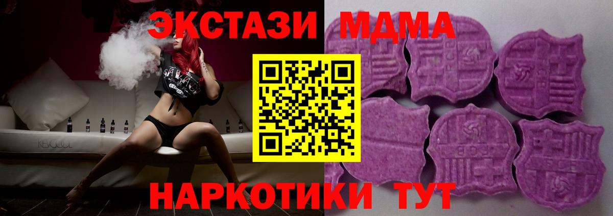 как найти   Вход с VPN  Кохма  Экстази Philipp Plein  ЭКСТАЗИ ешки 