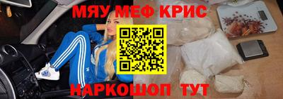 дживик Кунгур