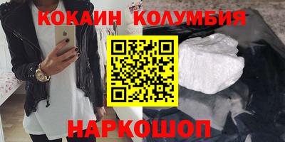 молекула духа Кумертау