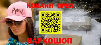молекула духа Кумертау