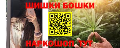 мефедрон Кулебаки