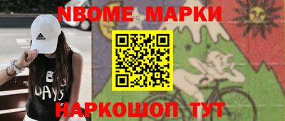 молекула духа Кумертау