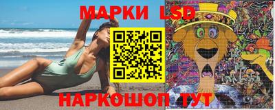 молекула духа Кумертау