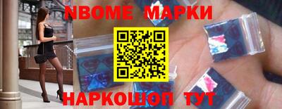 мефедрон Кулебаки