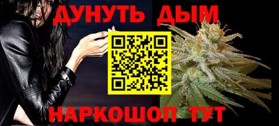 молекула духа Кумертау