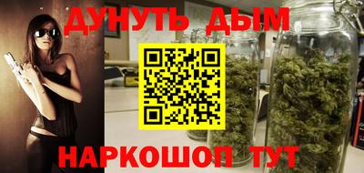 молекула духа Кумертау