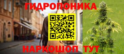 молекула духа Кумертау