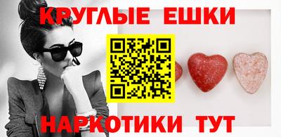 молекула духа Кумертау