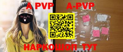 молекула духа Кумертау