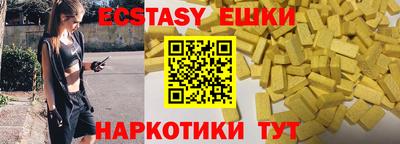 молекула духа Кумертау
