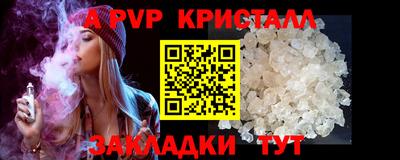 мефедрон Кулебаки