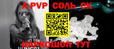мефедрон Кулебаки