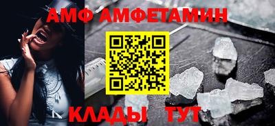 молекула духа Кумертау