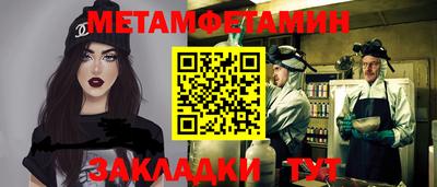 молекула духа Кумертау