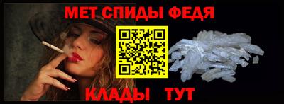 молекула духа Кумертау