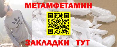 мефедрон Кулебаки