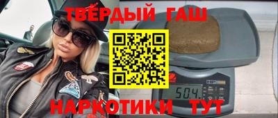 мефедрон Кулебаки