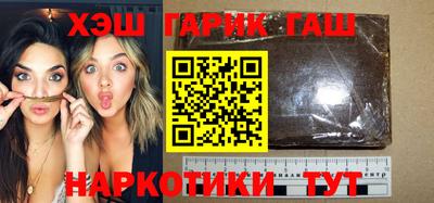 молекула духа Кумертау