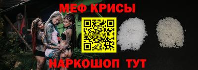мефедрон Кулебаки