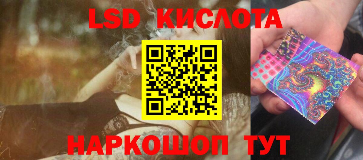 Лсд 25 экстази  Лсд 25 экстази ecstasy  Кохма  Вход с VPN  ЛСД экстази ecstasy 