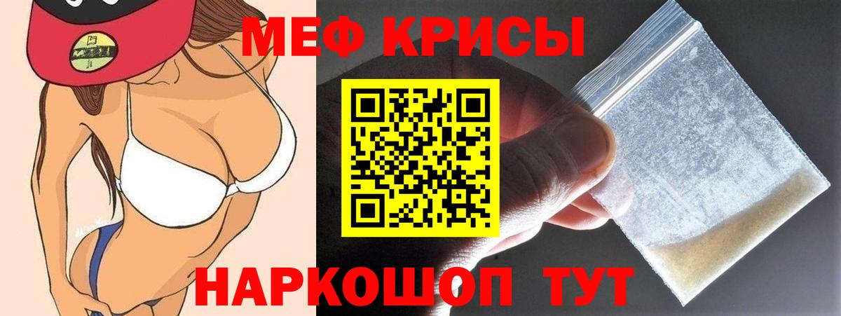Мефедрон mephedrone  Вход с VPN  Меф  Кохма  Меф VHQ 