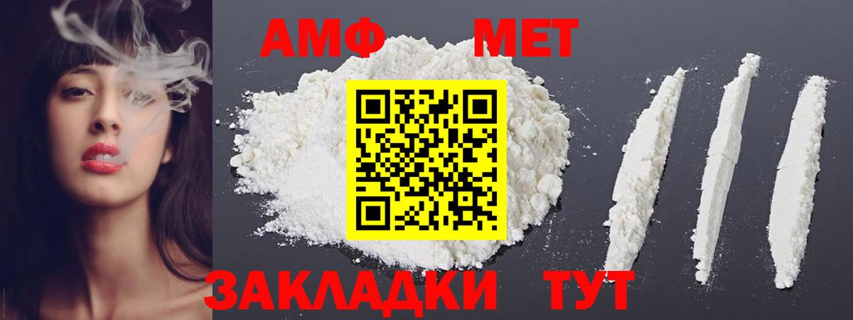 Метамфетамин Декстрометамфетамин 99.9% Кохма