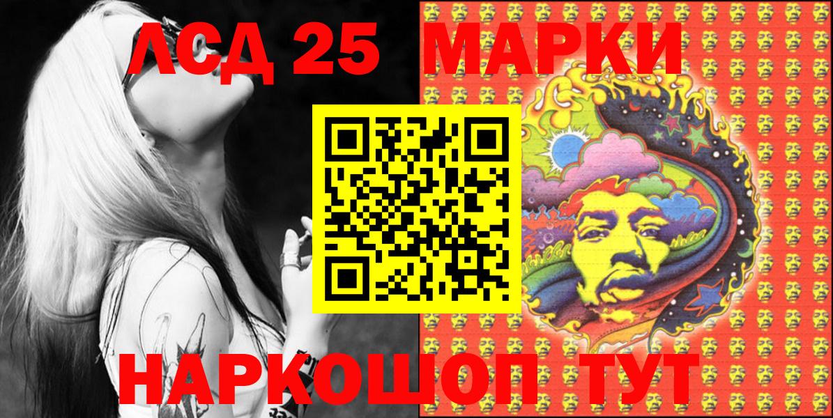 Марки NBOMe 1,8мг  Вход с VPN  Кохма 