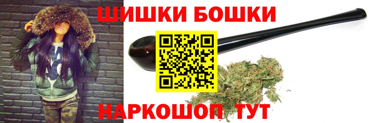Марихуана гибрид Кохма